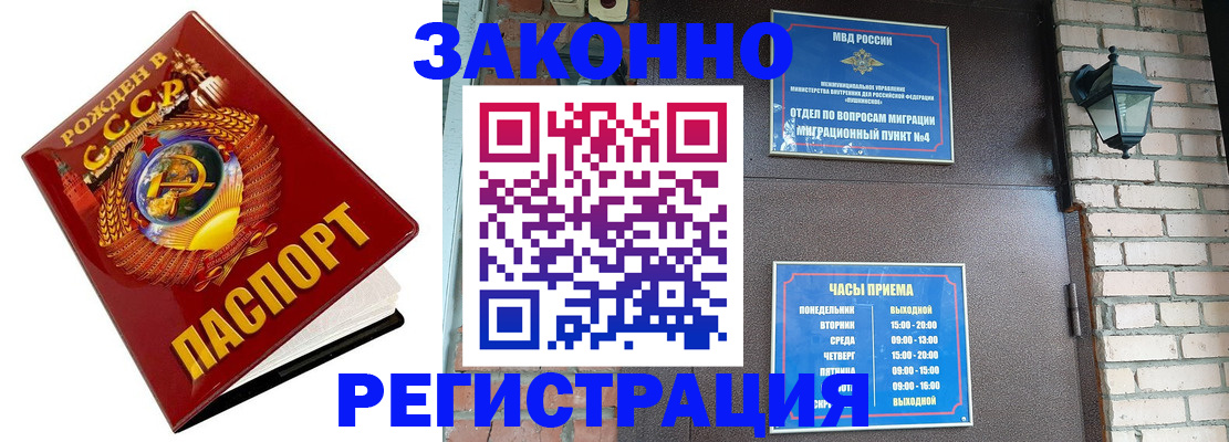 где прописаться в Сельцо